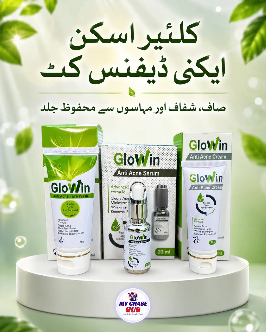 CLEAR SKIN ACNE DEFENSE KIT | ANTI ACNE FACE WASH, SERUM & CREAM