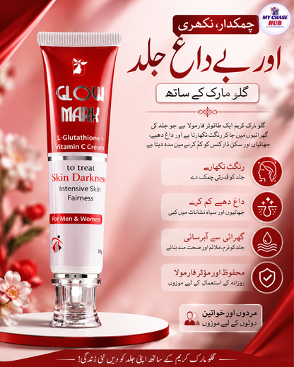 GLOWMARK GLUTATHIONE BRIGHTENING CREAM