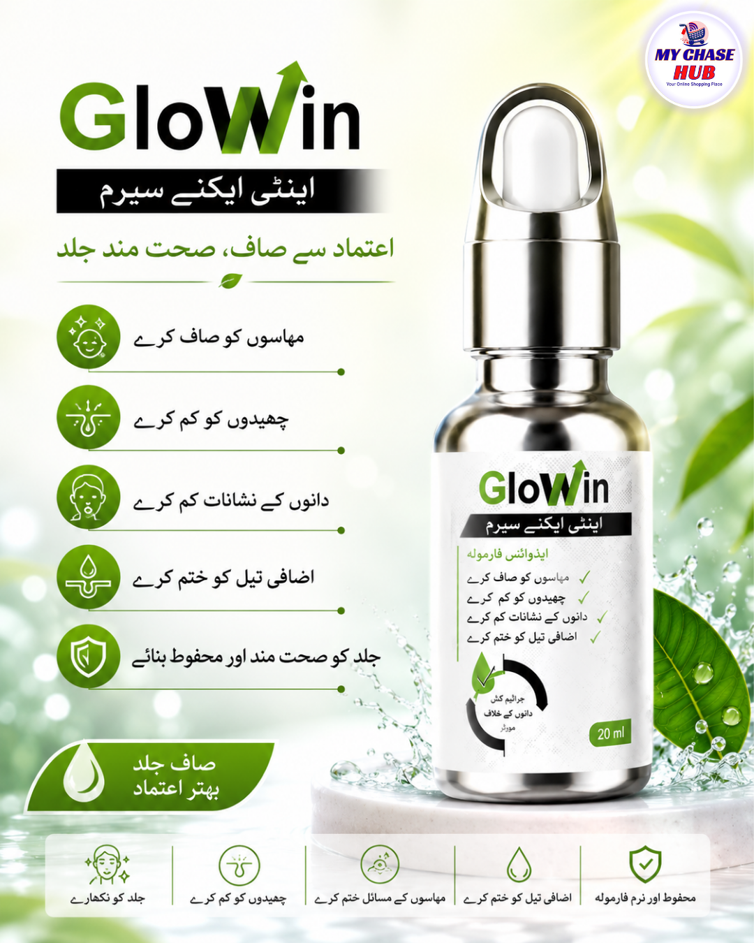 GLOWIN ANTI ACNE SERUM