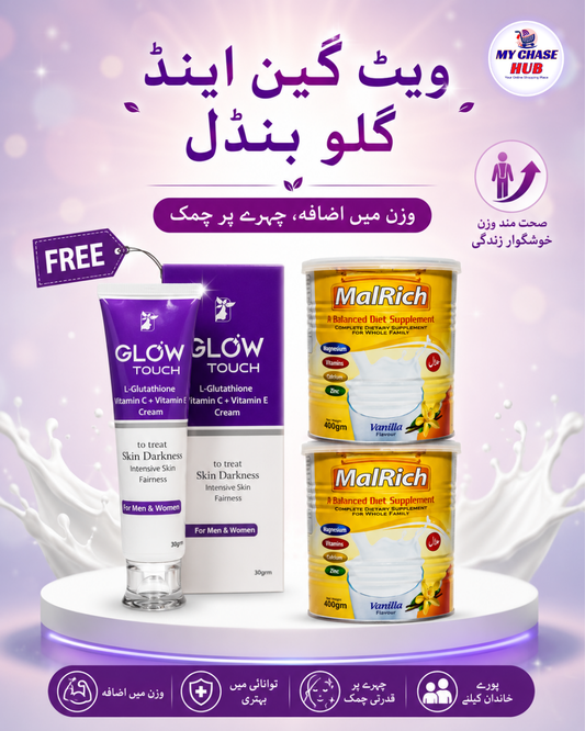 MALRICH HEALTHY WEIGHT GAIN MILK POWDER – BUY 2 GET 1 FREE BUNDLE
